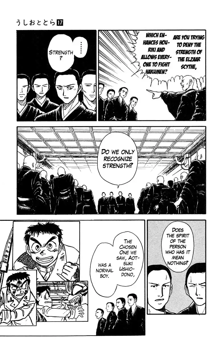 Ushio and Tora Chapter 158 8